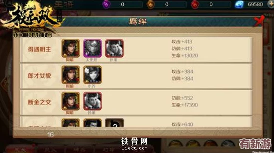 小浣熊神兵列传策略指南