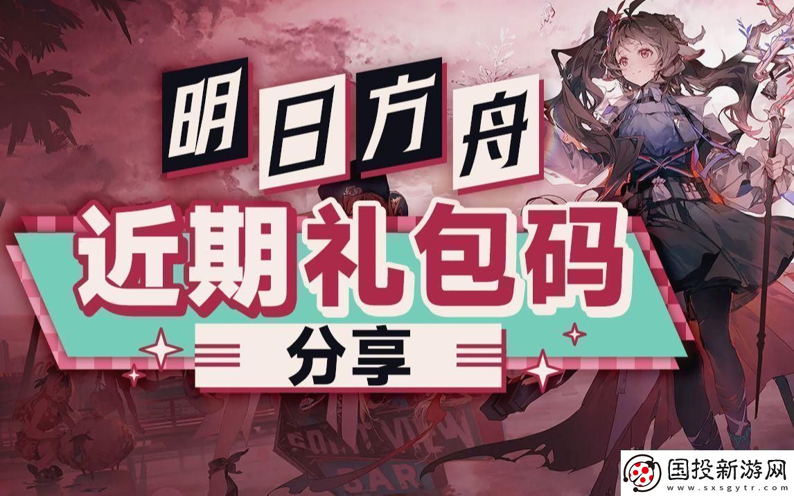 “崛起新星”