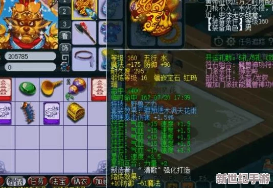 梦幻西游高端帮战策略