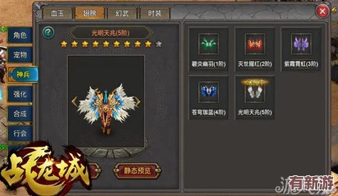 小浣熊神兵列传策略指南
