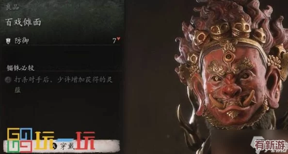探秘黑神话