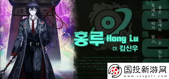边狱巴士公司十二罪人犯了什么罪