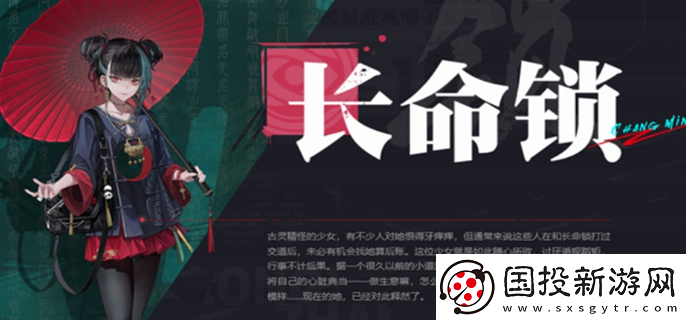 归龙潮配音CV是谁
