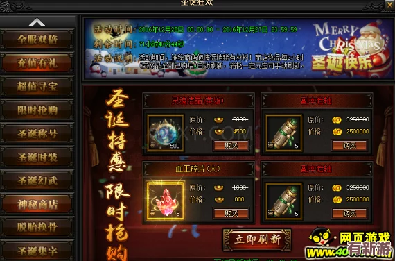 探索爱琳诗篇
