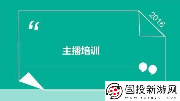 成品ppt的站免费直播有哪些据说还能和主播互动