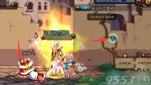地下城与勇士瑞狮庆典活动全解析