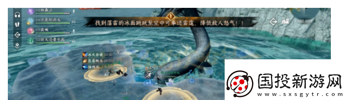 不屈不挠！逆水寒手游黑鳞猛蛟怎么打
