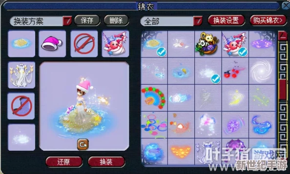 梦幻西游