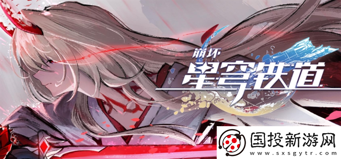 崩坏星穹铁道2.2流梦礁宝箱在哪里