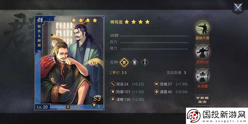率土之滨