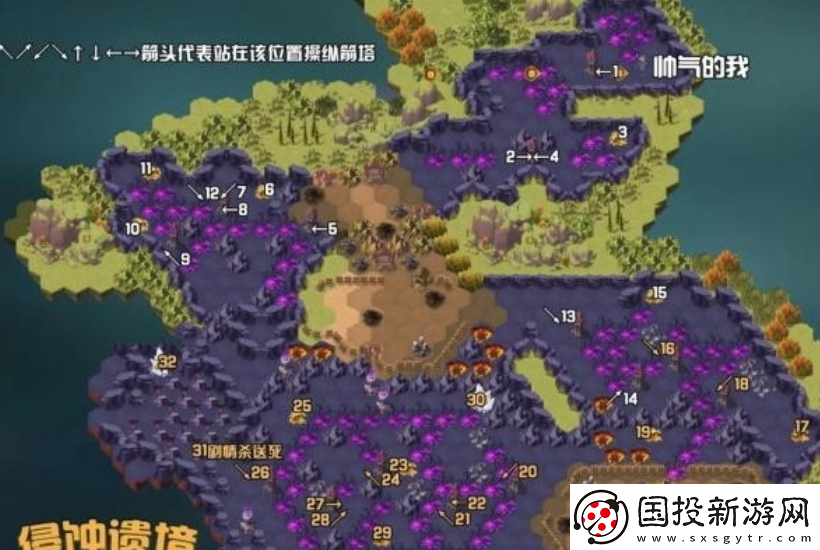剑与远征侵蚀遗境怎么过