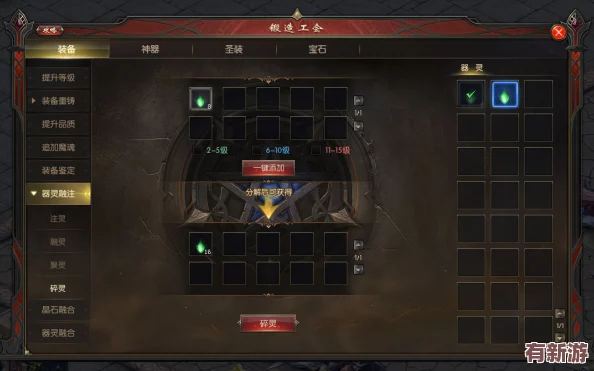 探索不灭希望之路
