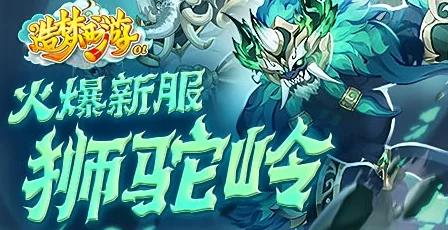 阿瑞斯病毒2