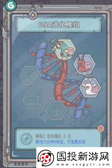 最强蜗牛朴巨汉获取攻略