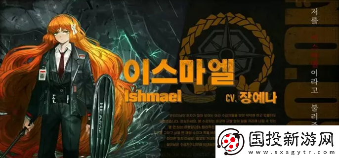 边狱巴士公司十二罪人犯了什么罪