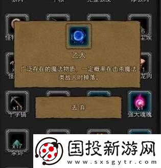 地下城堡