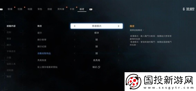 剑星新手玩家选项怎么设置