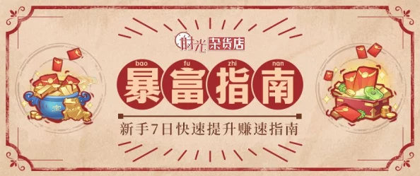 时光杂货铺