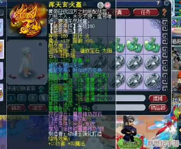 梦幻西游高端帮战策略