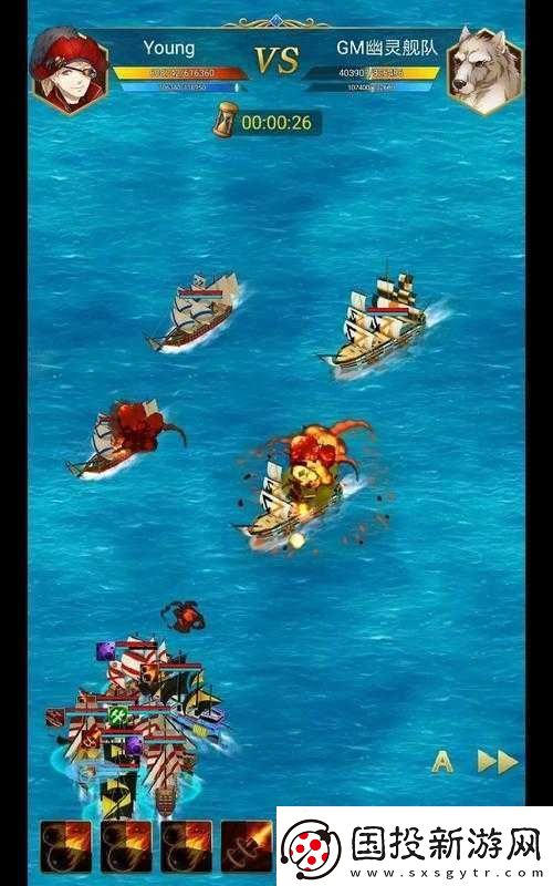 航海日记