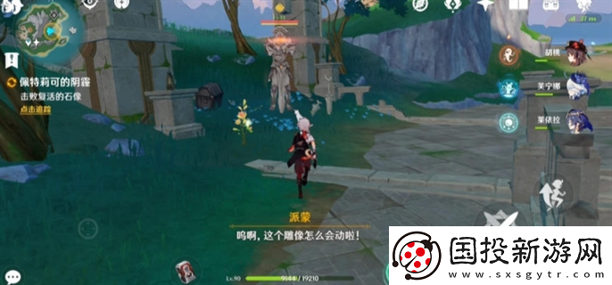 原神4.6世界任务诡镇之梦怎么做