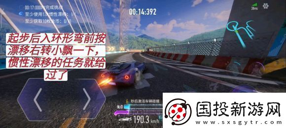 轻松拿下！王牌竞速S级驾照科目二攻略解析