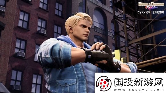 双截龙再临曝出新预告