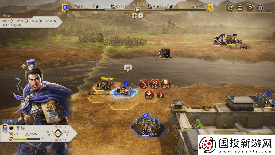三国志8重制版战斗指令具体作用介绍