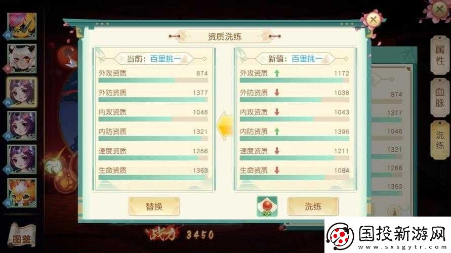神雕侠侣