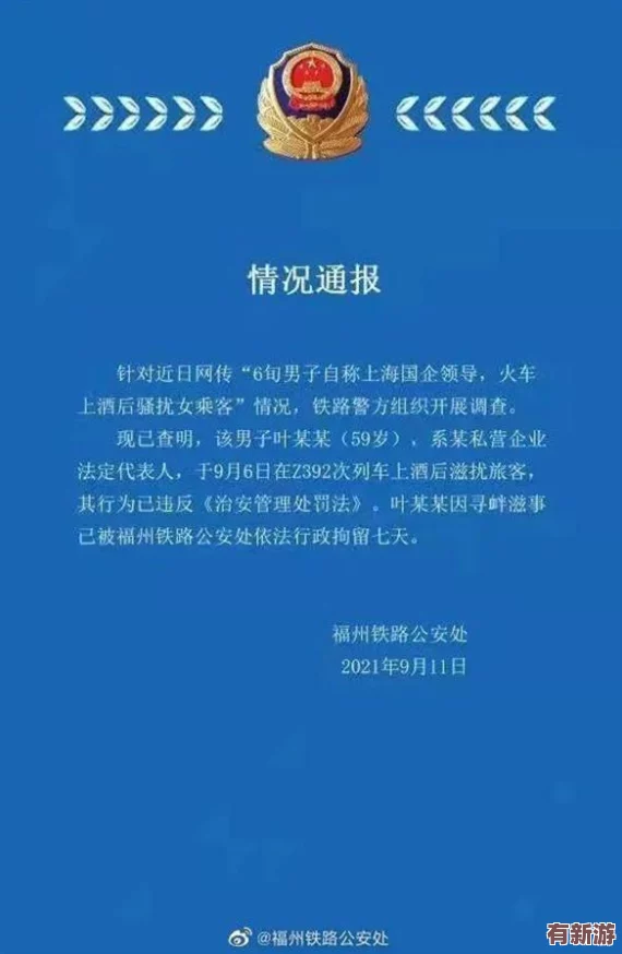 理解吉林妇女毛深深bbw的社会背景与文化影响
