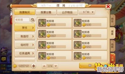 梦幻西游手游平民新手入门攻略