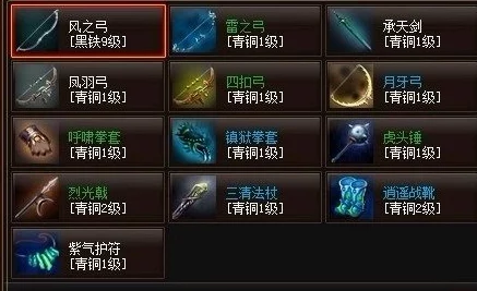 探索神仙道