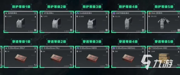 三角洲行动