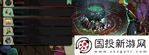 哈迪斯2畅通无阻怎么触发哈迪斯2畅通无阻触发方法