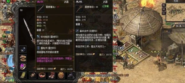 塞尔达传说