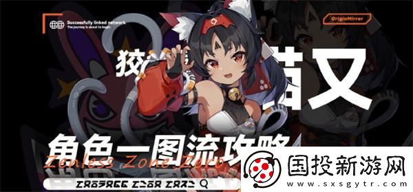 绝区零猫宫又奈怎么练
