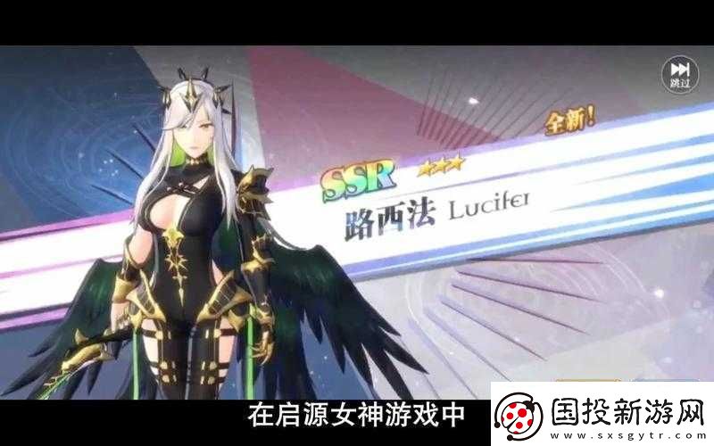 启源女神新手前中期玩法全攻略