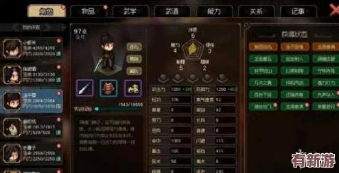大侠风云录