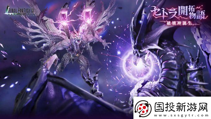 1周年玩家大幅增多！最终幻想7EC下载量冲破900万