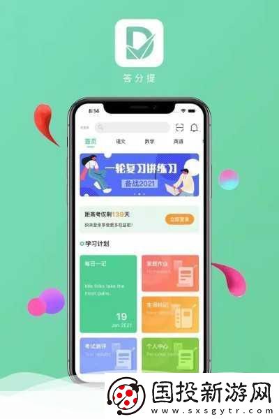 性8地址发布器