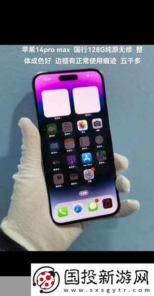 日本iPhone