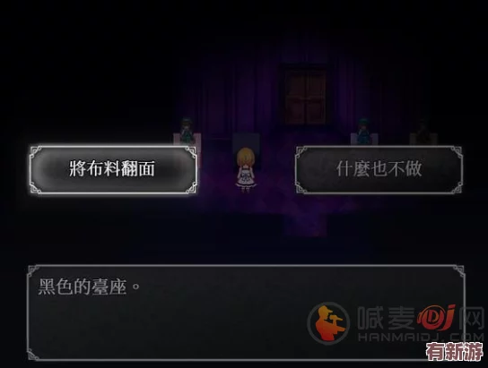 魔女之家全面探险指南