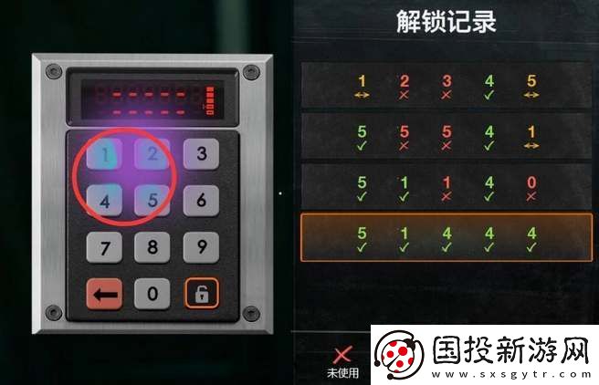 COD21地下室密码门怎么打开