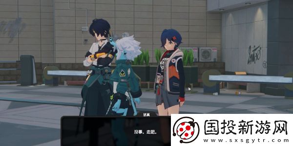 绝区零