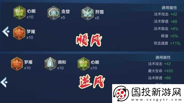 王者荣耀周瑜铭文搭配攻略