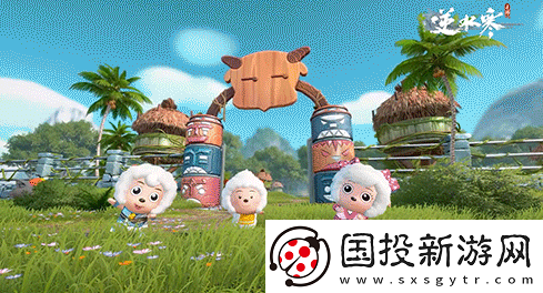 逆水寒手游喜羊羊与灰太狼联动皮肤什么时候上线