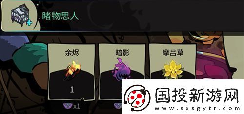 哈迪斯2畅通无阻怎么触发哈迪斯2畅通无阻触发方法