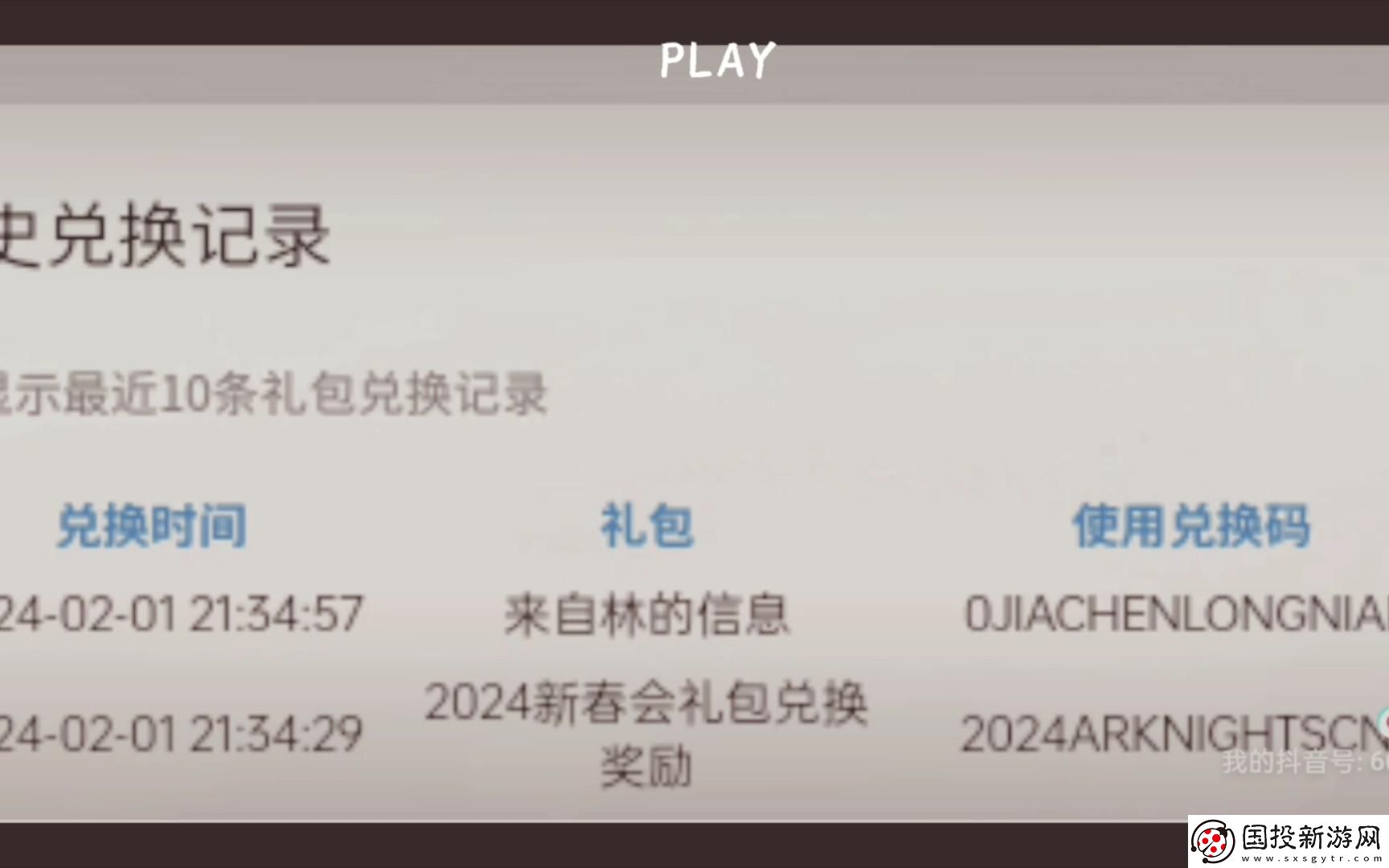 码上开花