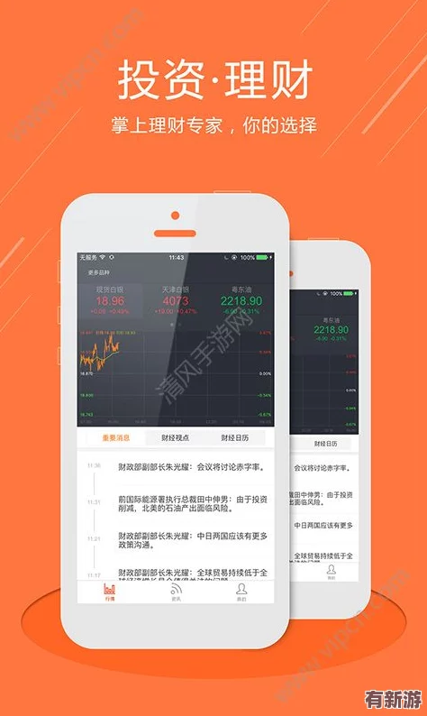 黄金网站app在线观看的优势