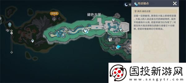 原神4.6白石与黄铜的造像位置在哪